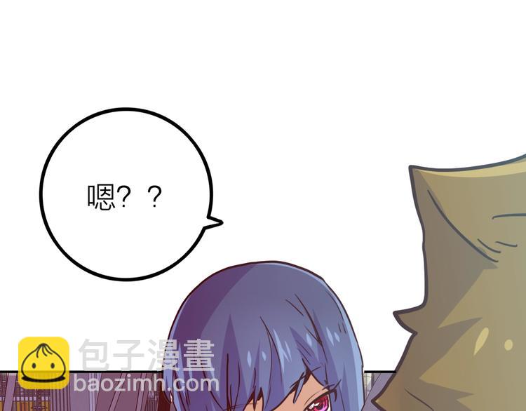 第5话 肉搏之后63