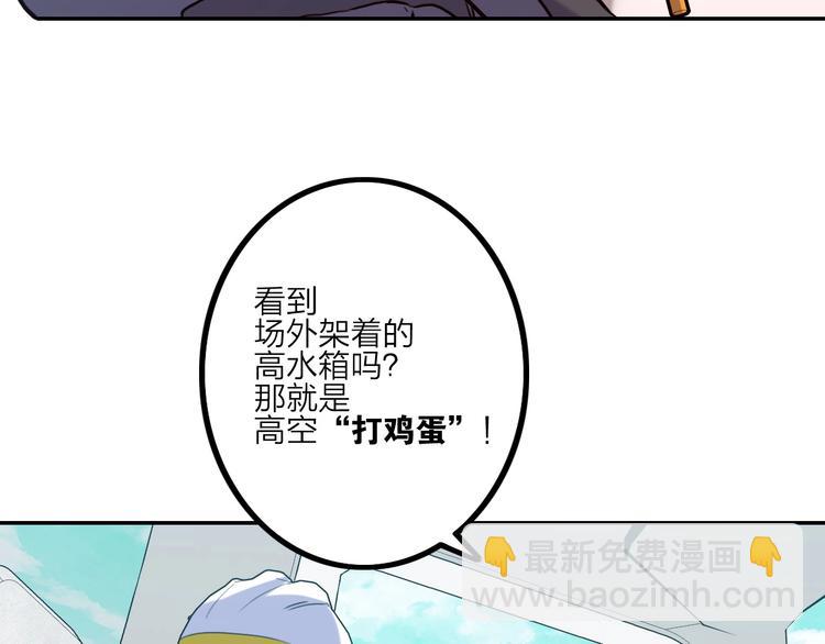 第11话 尾声17