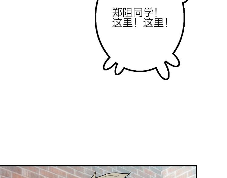 第6话 兔子的秘密79