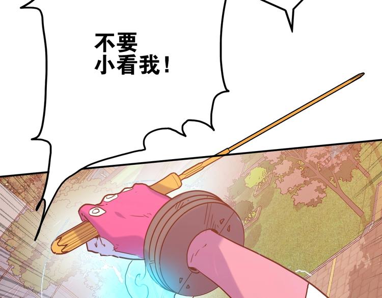 第2话 失败？18