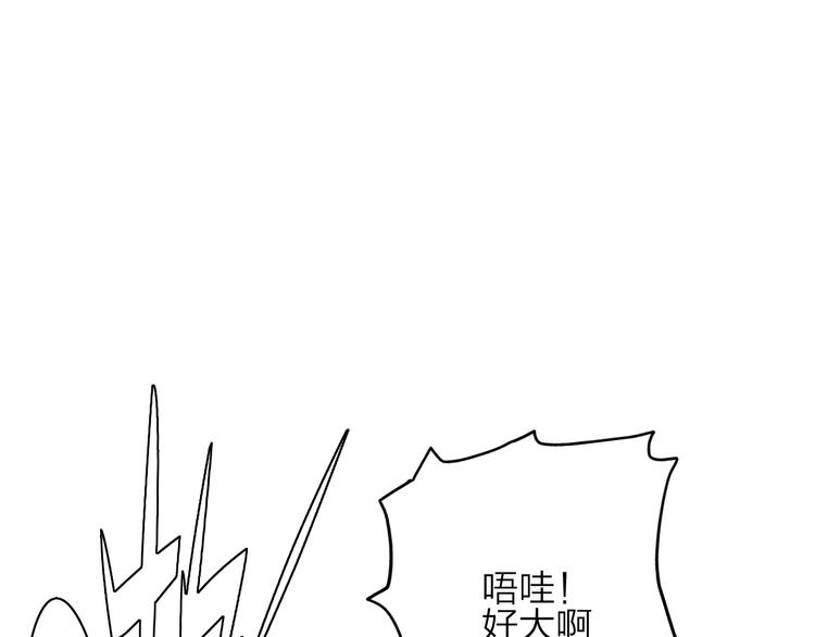 第8话 战斗40