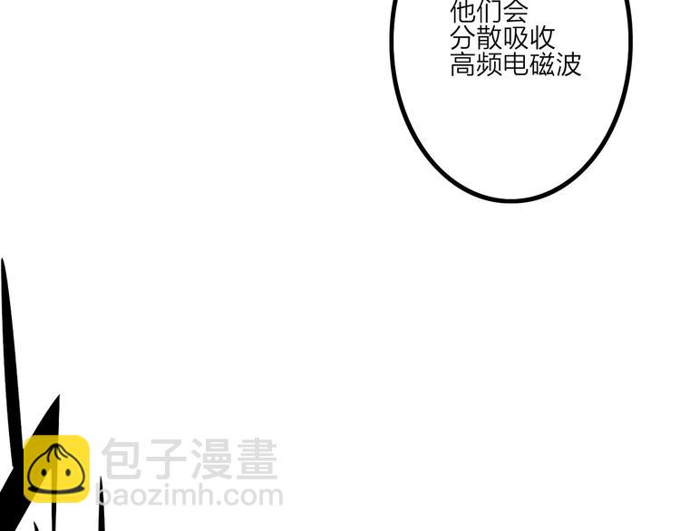 第9话 犹豫就会败北81