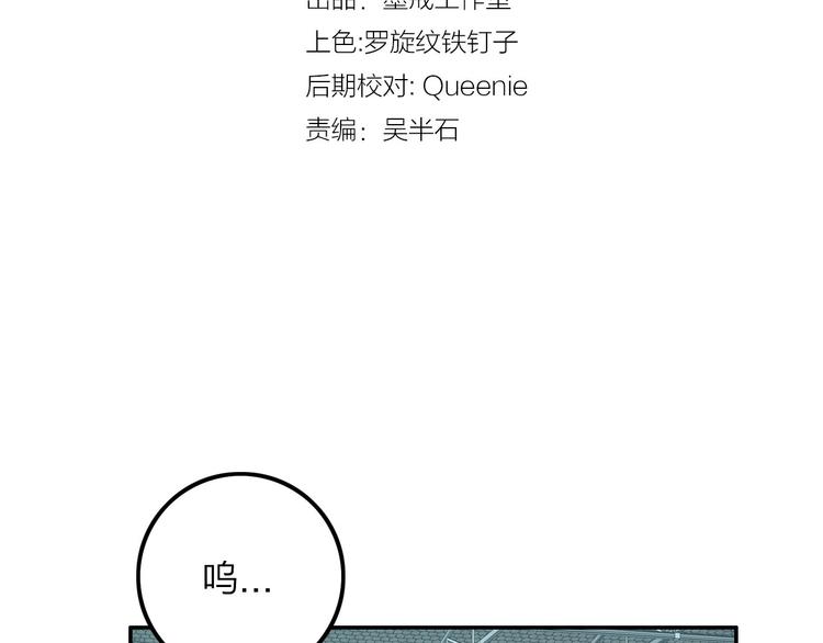 第10话 水泥11