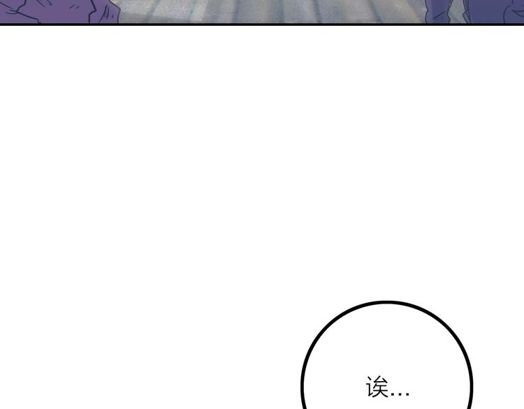 第5话 肉搏之后75