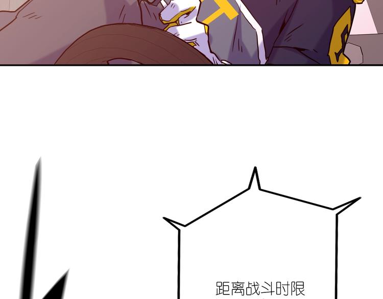 第2话 失败？8