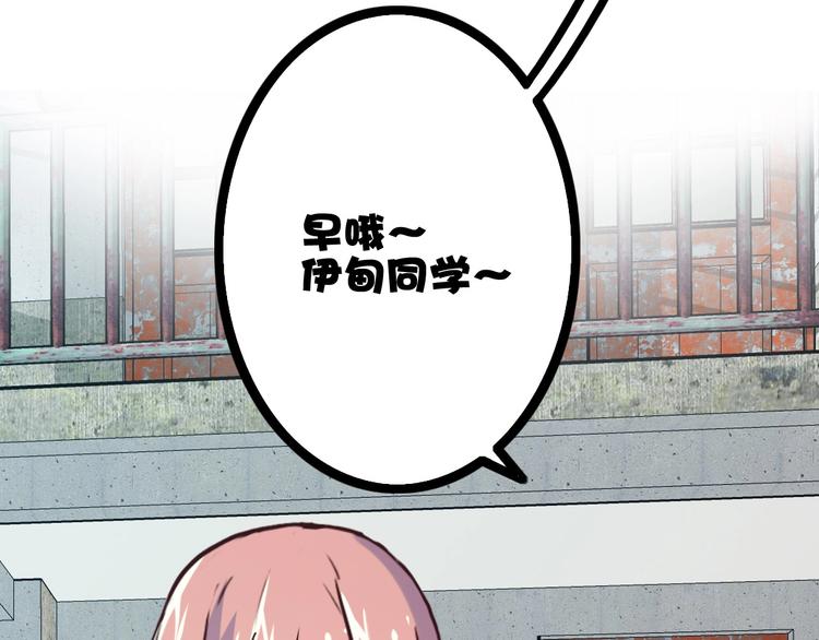 第15话 调查员11