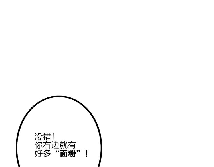 第10话 水泥64