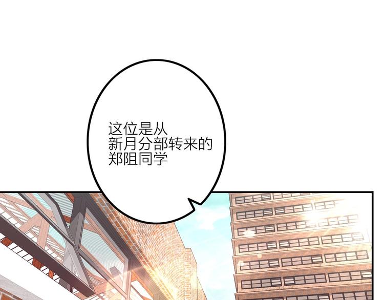 第6话 兔子的秘密0