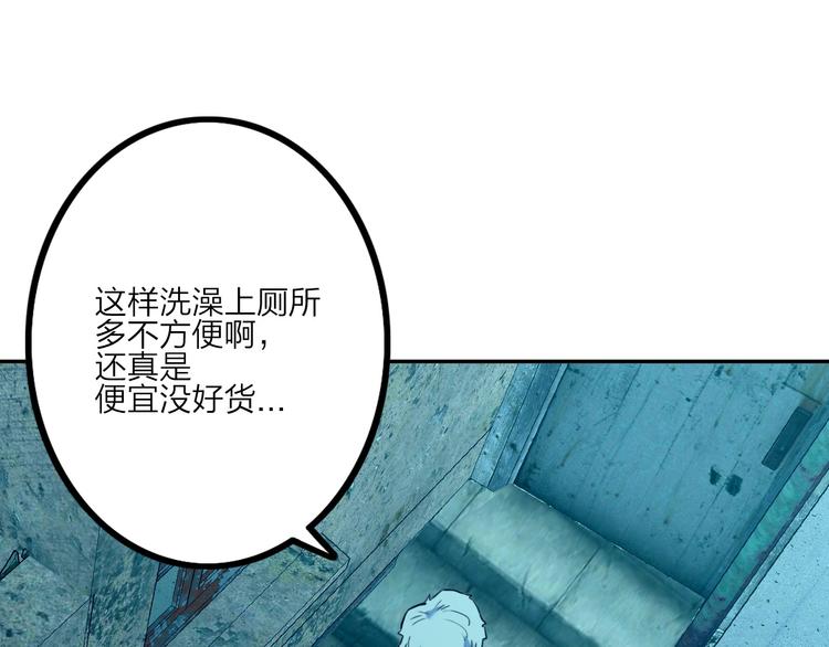 第14话 一个屋檐下43