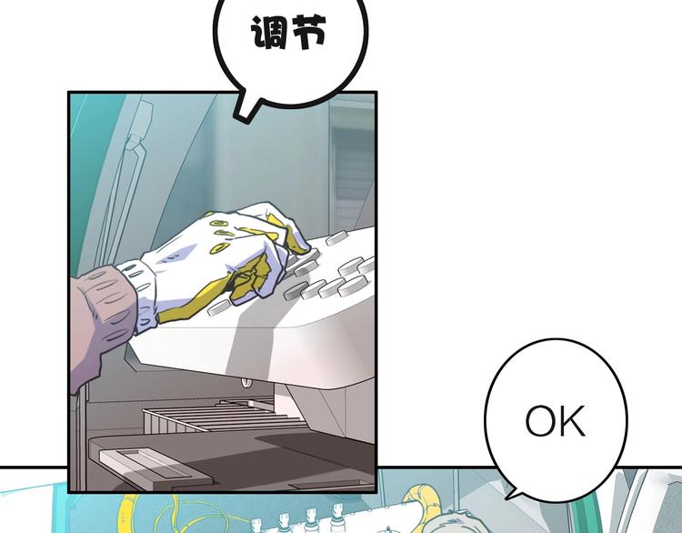 第8话 战斗60