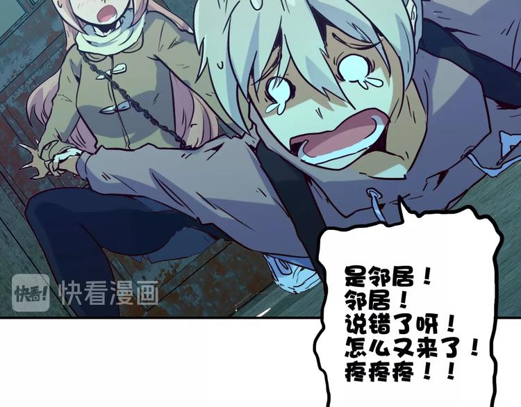 第13话 跟踪42