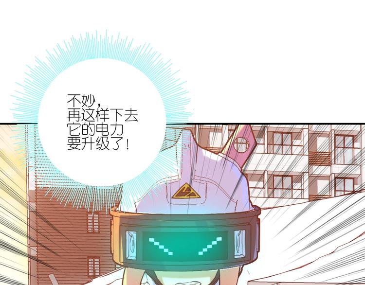 第1话 巨人出击30