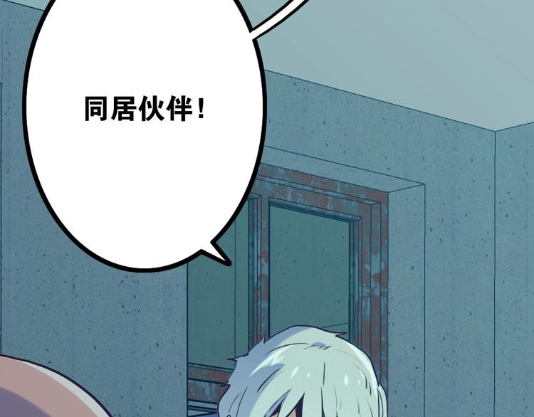 第13话 跟踪32