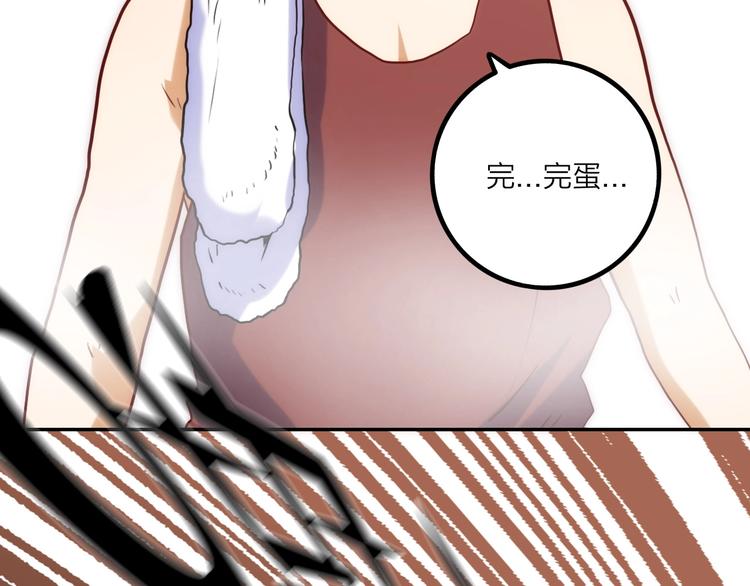 第14话 一个屋檐下61