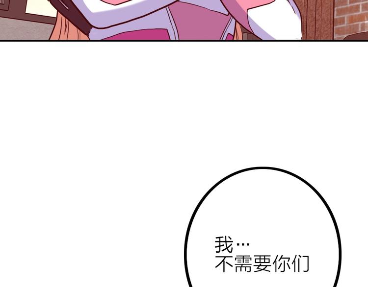 第2话 失败？77