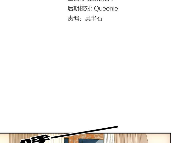 第4话 孤男寡女13