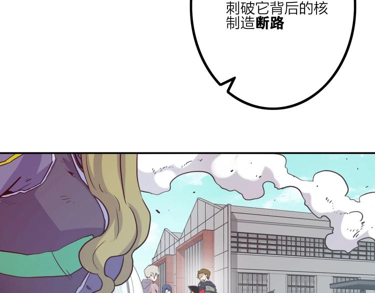 第8话 战斗17