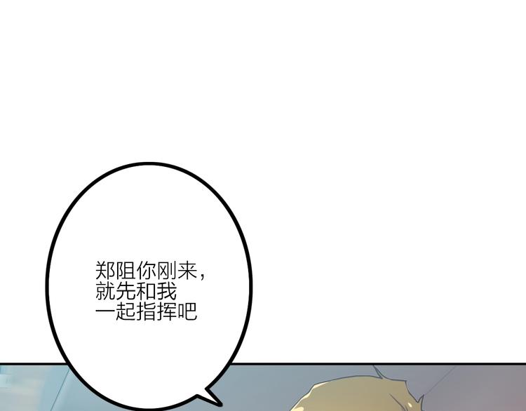 第7话 障碍71