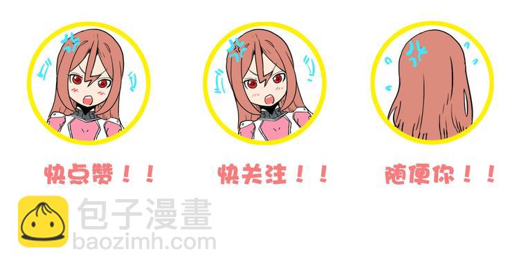 第11话 尾声87