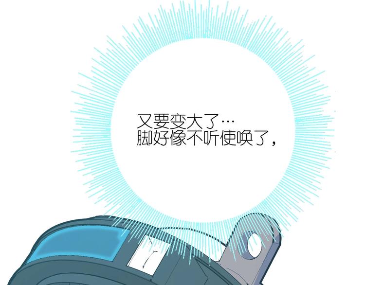 第8话 战斗24