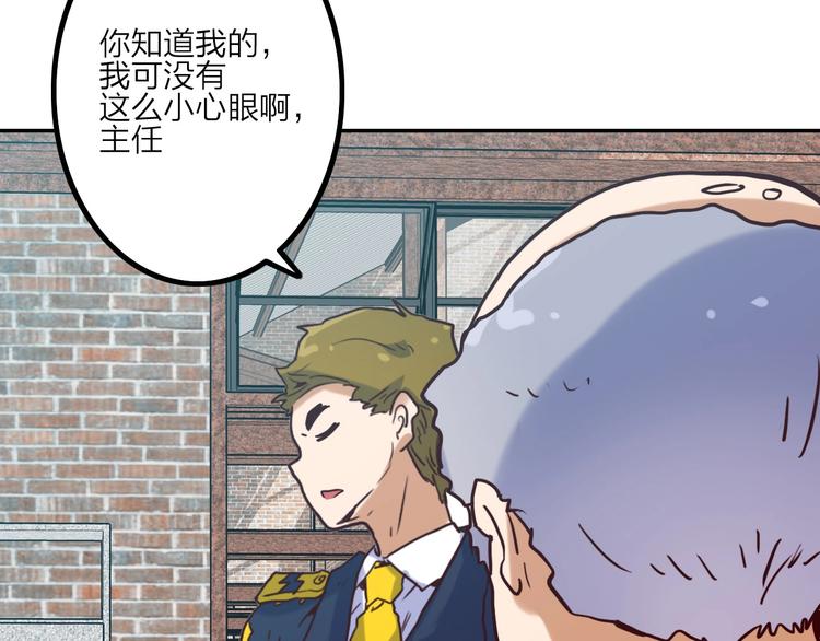 第15话 调查员38