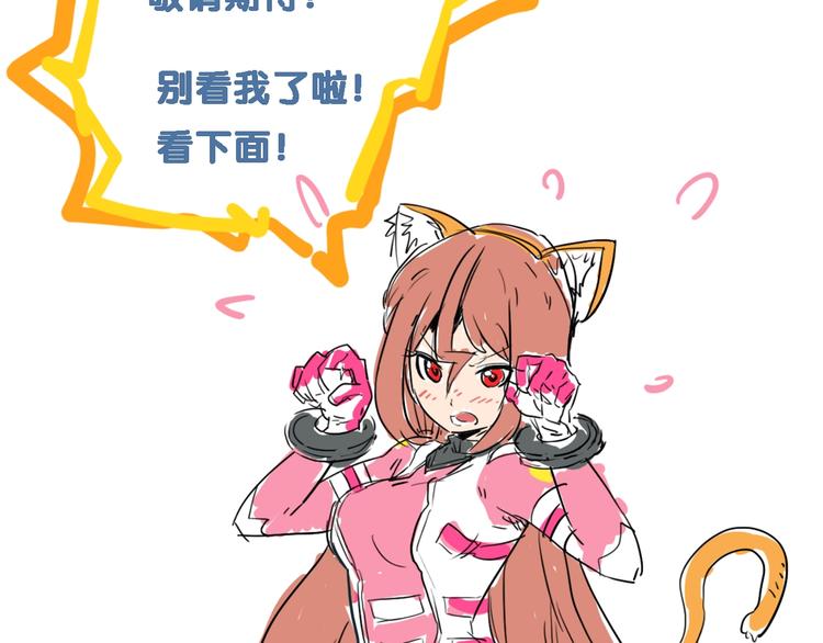 第3话 猫咪90