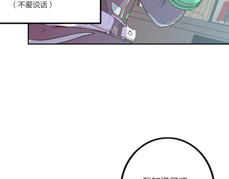 第5话 肉搏之后50