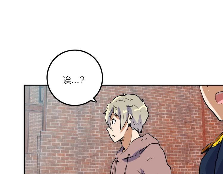 第6话 兔子的秘密84