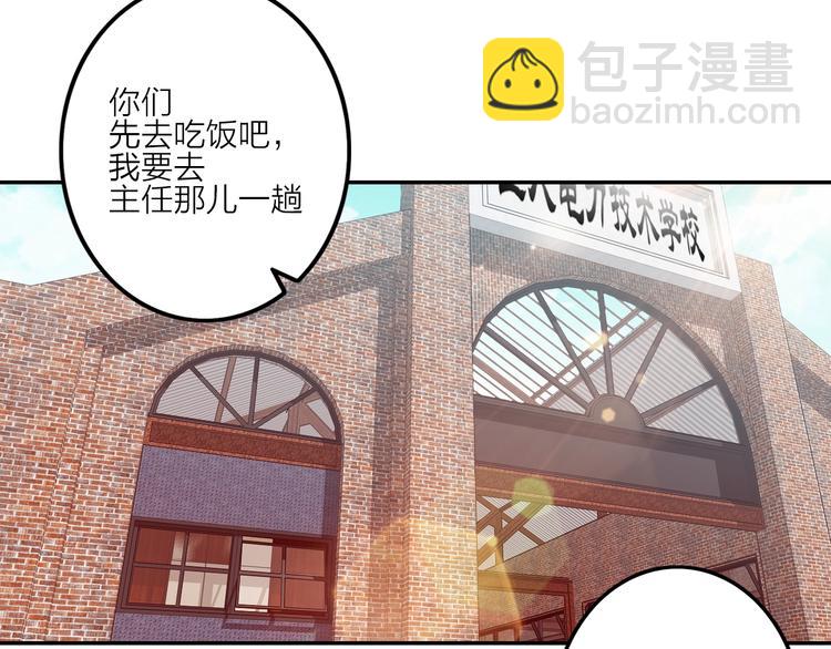 第5话 肉搏之后70