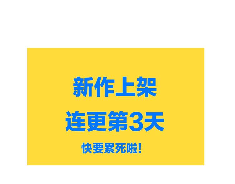 第3话 猫咪87