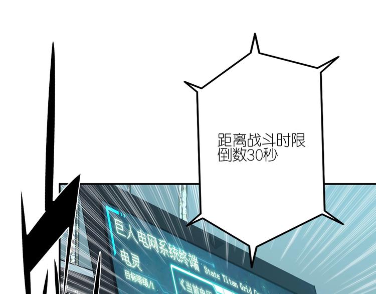 第11话 尾声34