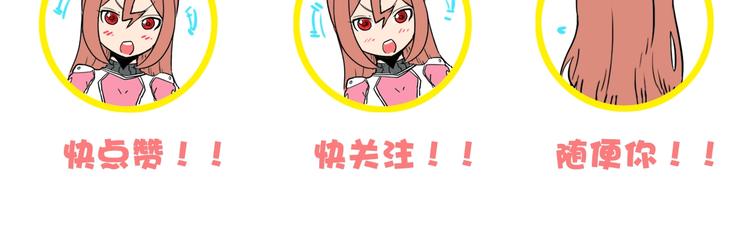 第8话 战斗94