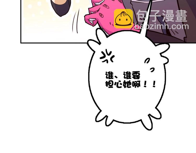 第9话 犹豫就会败北15