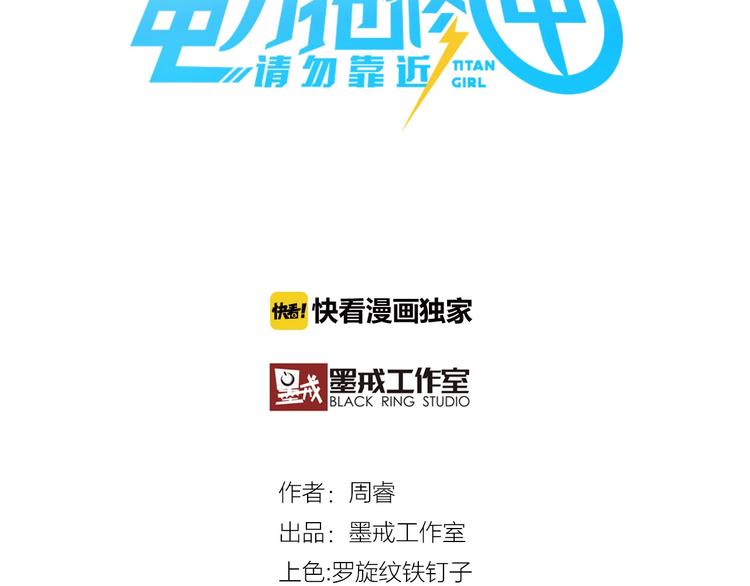 第14话 一个屋檐下2