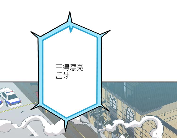 第5话 肉搏之后37