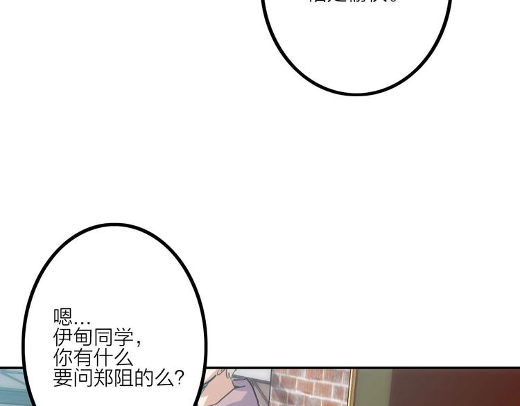 第6话 兔子的秘密21