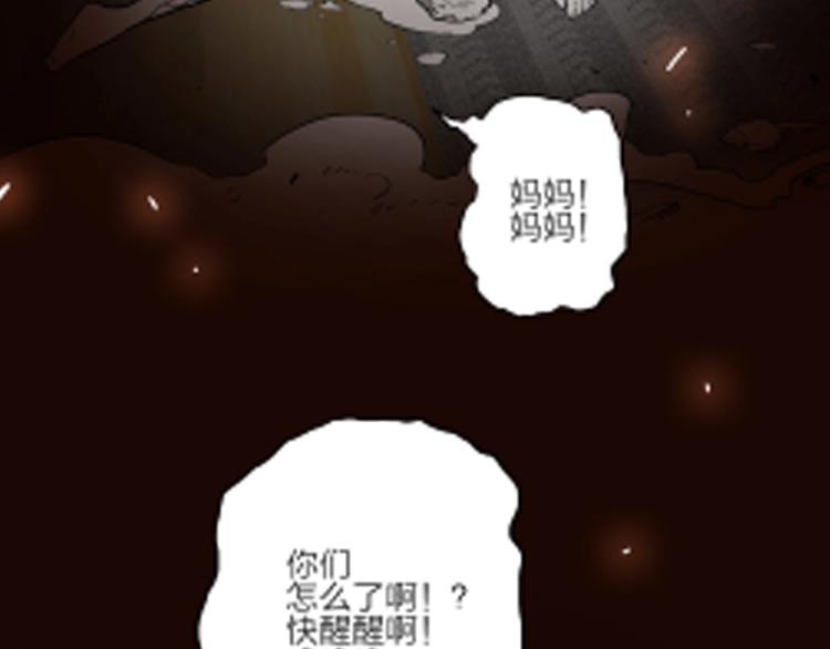 第12话 傲娇92