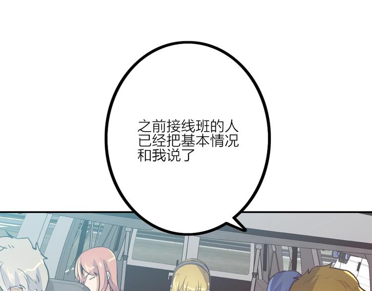 第7话 障碍56