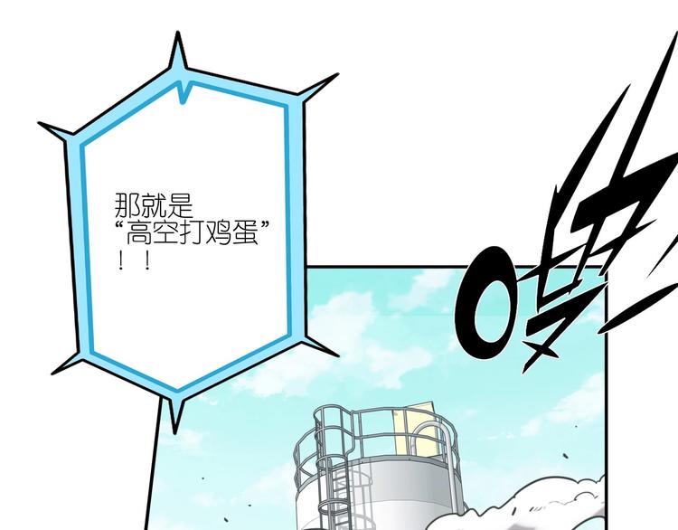 第11话 尾声19