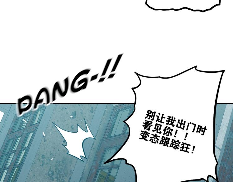 第13话 跟踪43