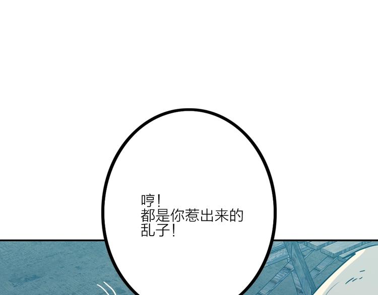 第5话 肉搏之后15