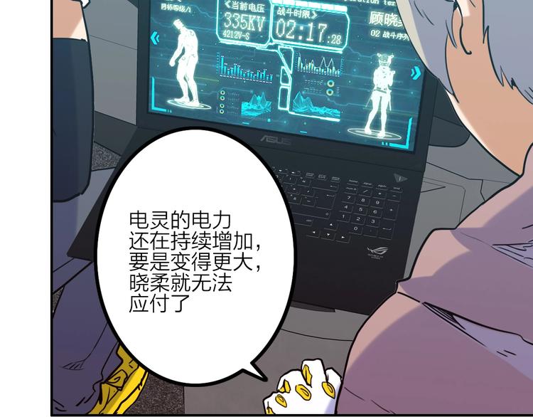 第10话 水泥31