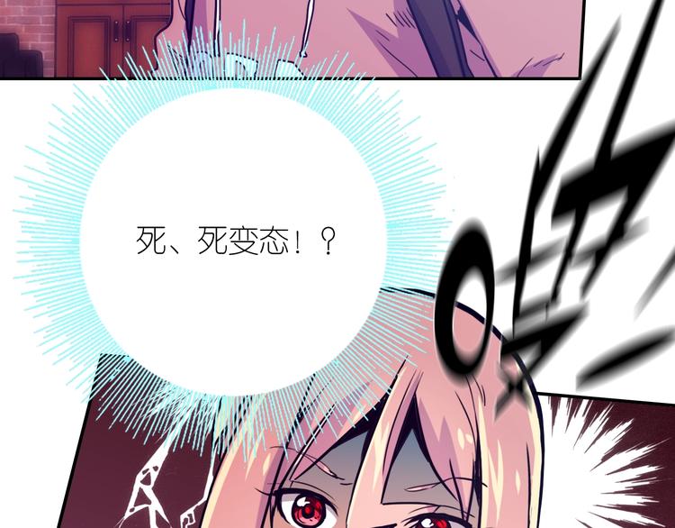 第5话 肉搏之后83