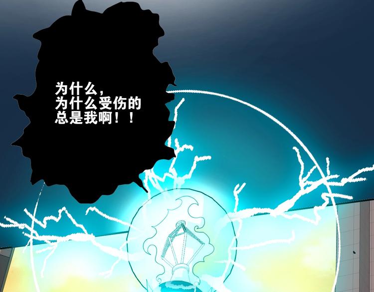 第1话 巨人出击28