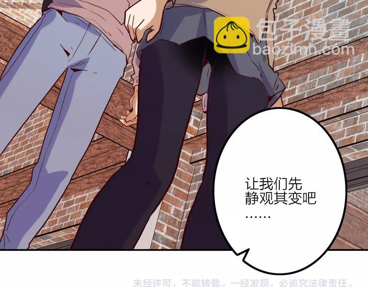 第15话 调查员47