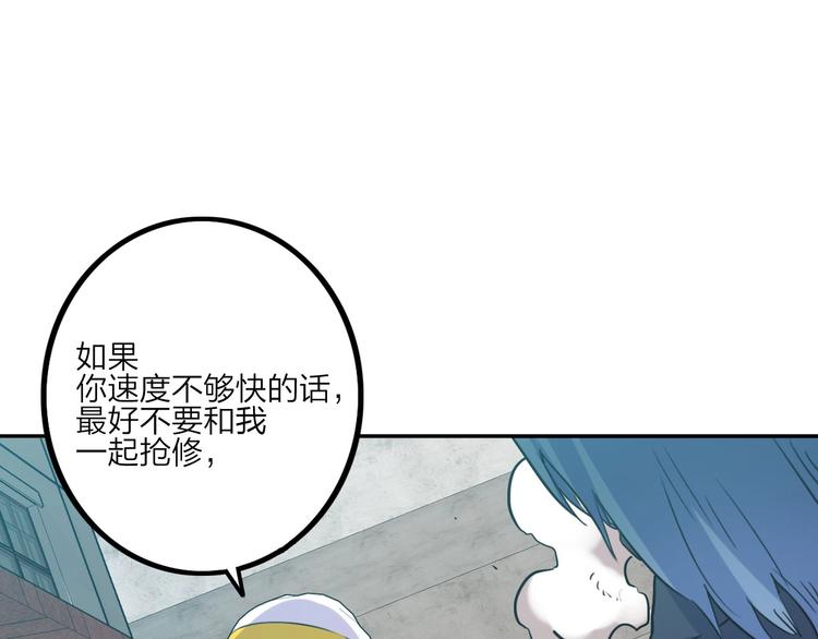第8话 战斗81