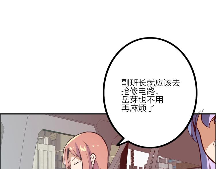 第5话 肉搏之后53
