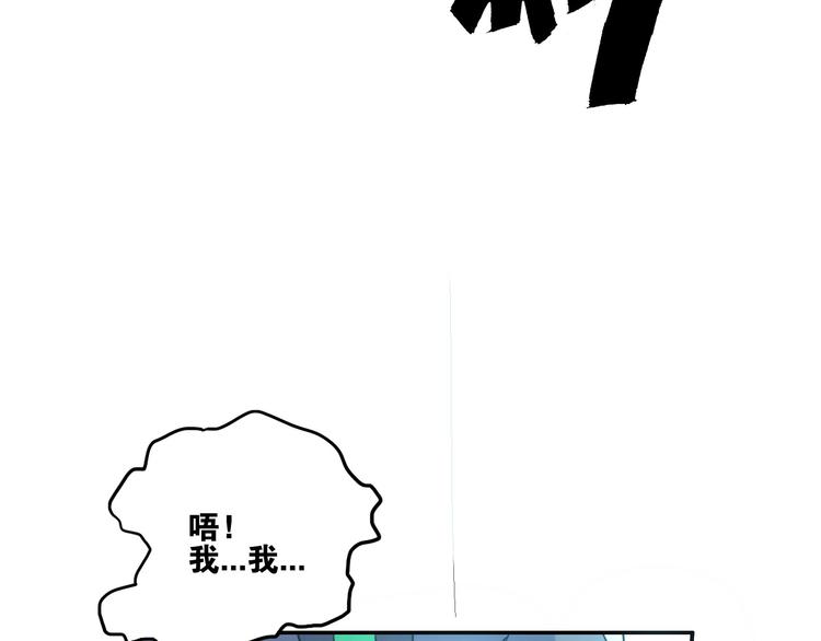 第11话 尾声72