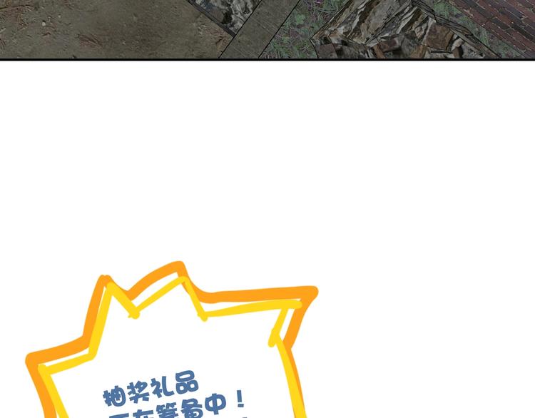 第13话 跟踪96