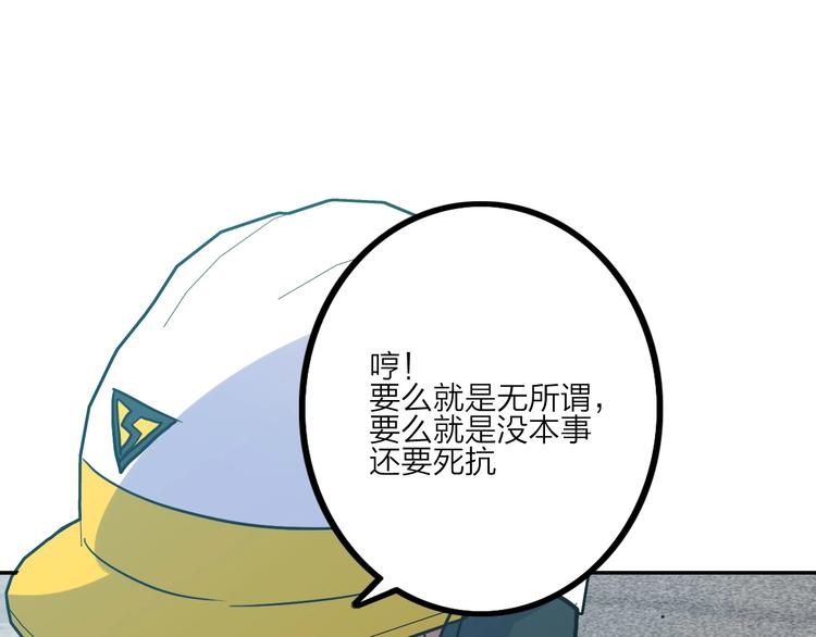 第9话 犹豫就会败北11